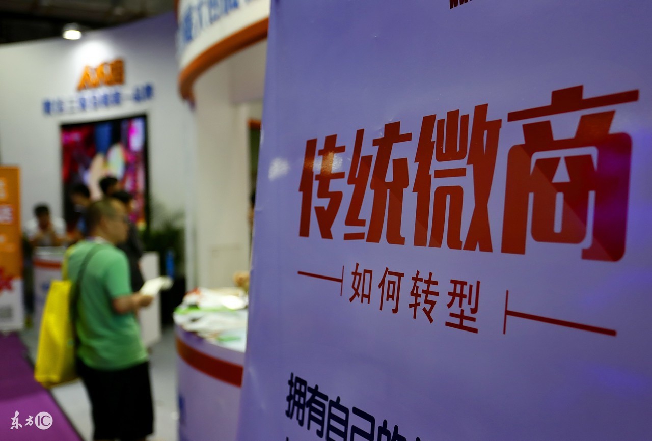 为什么现在的微商越来越不赚钱，却还有不少人在坚持？原因真现实