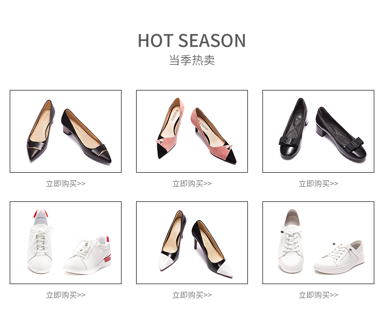 熠沃女鞋品牌代理培训来让你成长
