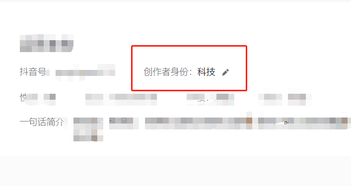 分享5个抖音运营技巧,可直接提升账号播放量