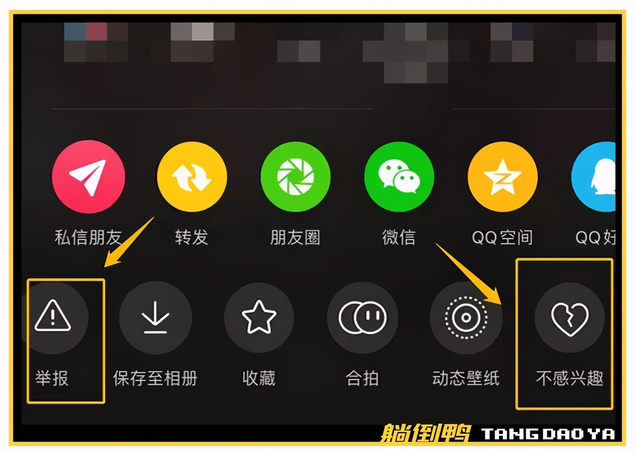 在抖音造假“炫富”的网红们,全被封杀了