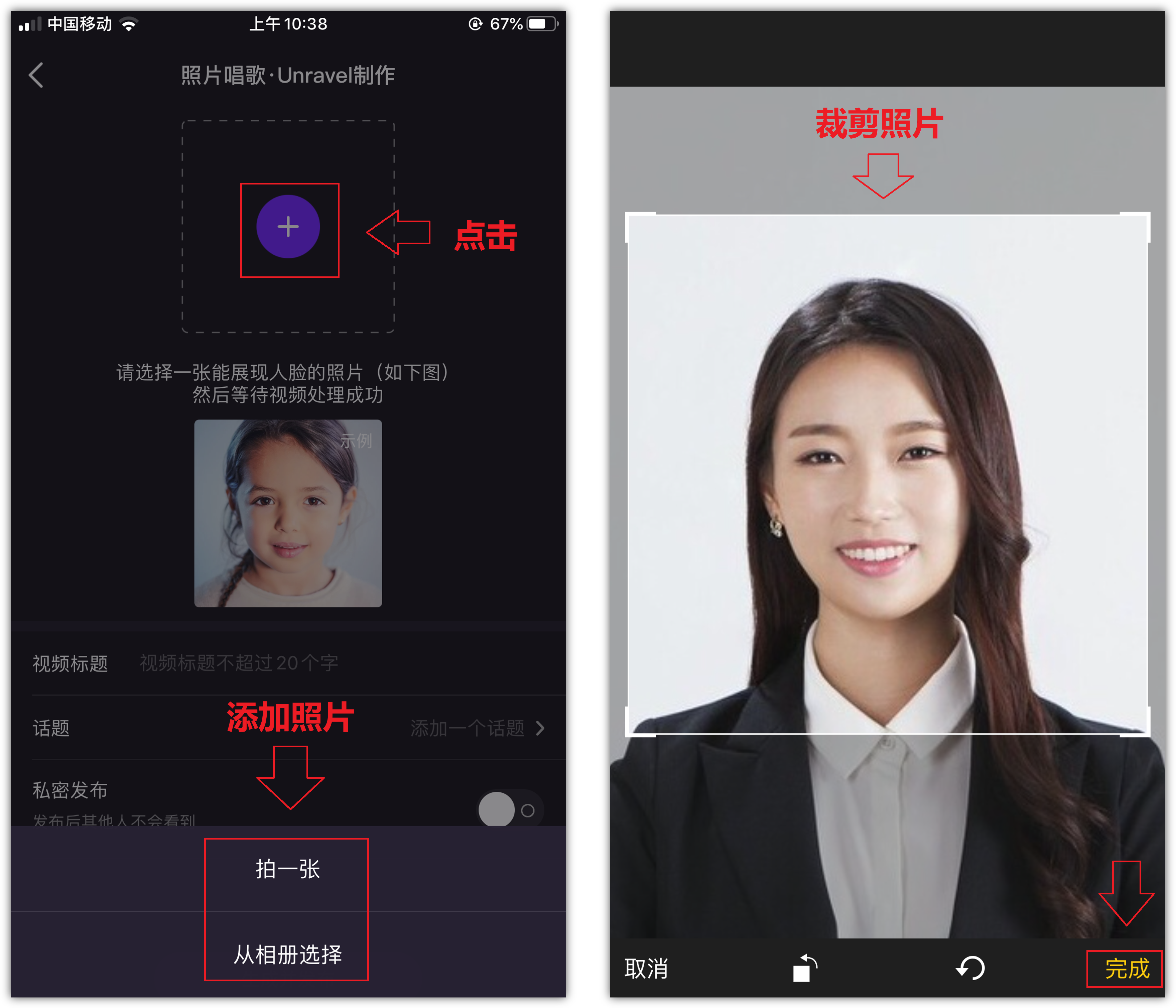最近抖音很火的“蚂蚁呀嘿”特效视频,制作教程来了