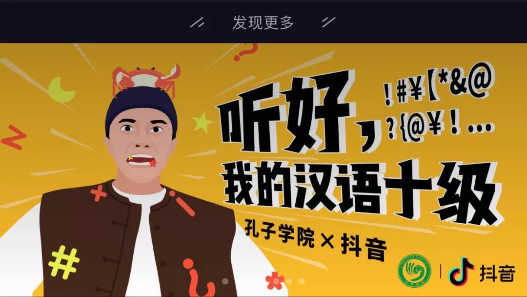 抖音为啥要开直播？网友：还不是想要内容电商变现！