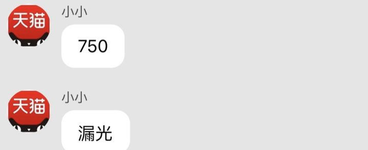 淘宝二手回收陷阱多!教你正确估值二手电脑配件