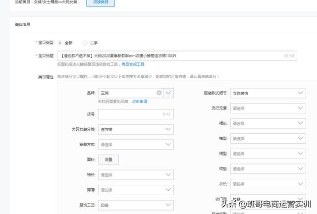 网上淘宝一件代发怎么做？