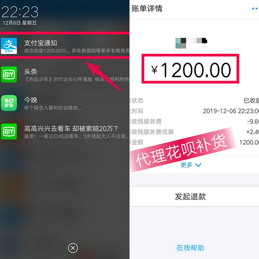 想做微商怎么找靠谱的上家？一叶子微商怎么代理加盟？