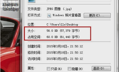 教程 电商培训   然后修改完,要点击另存为,一般保存为jpg格式