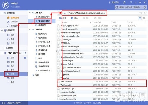 零难度！教你如何转发朋友圈里的小视频