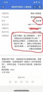 微信如何解封朋友圈（无需好友辅助解封微信限制）