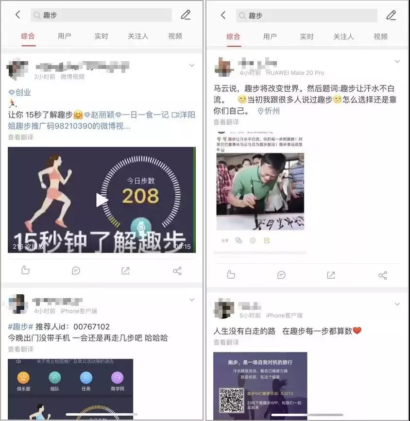 盘点年度5大“奇葩薅羊毛”App，你都用过哪个？