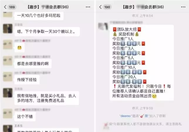 盘点年度5大“奇葩薅羊毛”App，你都用过哪个？