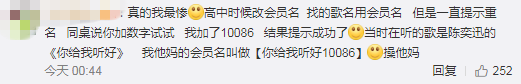 淘宝可以改名字了?并没有!当初的年少轻狂,现在的不忍直视...