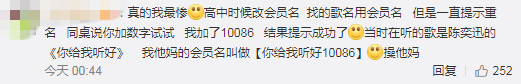 淘宝可以改名字了？并没有！当初的年少轻狂，现在的不忍直视...