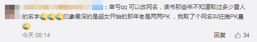 淘宝可以改名字了?并没有!当初的年少轻狂,现在的不忍直视...