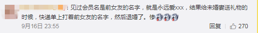 淘宝可以改名字了?并没有!当初的年少轻狂,现在的不忍直视...
