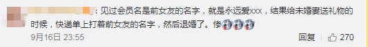 淘宝可以改名字了？并没有！当初的年少轻狂，现在的不忍直视...