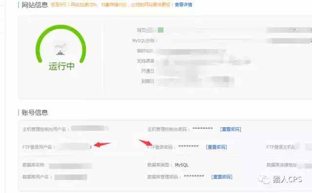 建立淘客CMS网站不求人，看了你就会~月入过万不是梦