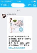 买东西的软件便宜又好（学生党购物神器app）