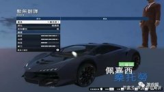 gta5快速赚钱的方法（讲述gta5快速刷钱技术）