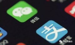 手机淘宝怎样用微信付款（微信分付支持商家）