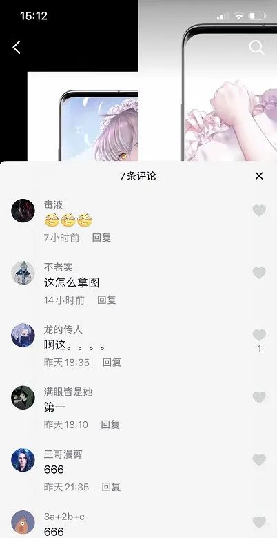 抖音赚钱的模式（无本钱快速赚钱的项目）