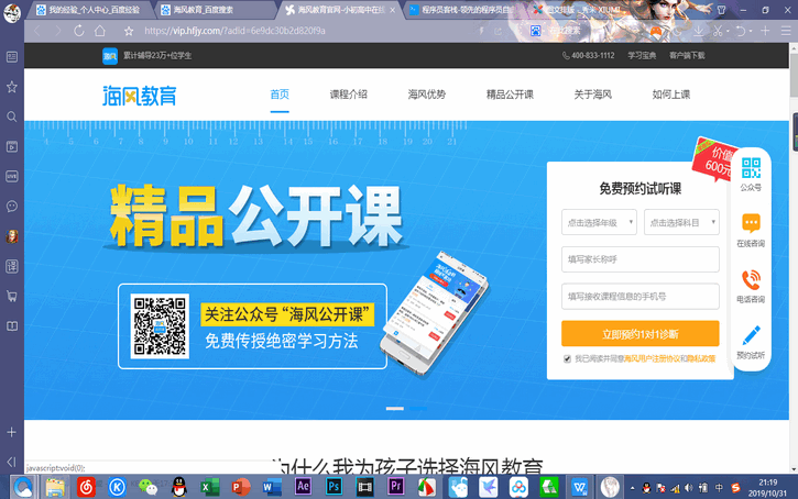 2021年怎么利用网络赚钱（分享正规挖矿赚钱app）