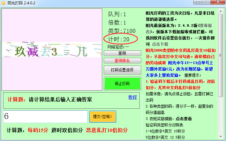 2021年怎么利用网络赚钱（分享正规挖矿赚钱app）