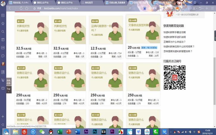 2021年怎么利用网络赚钱（分享正规挖矿赚钱app）