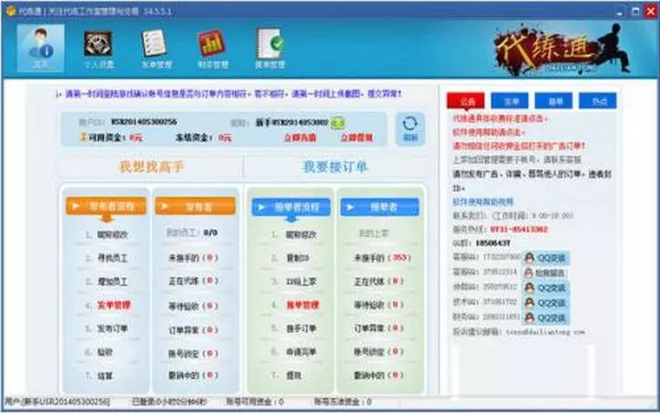 2021年怎么利用网络赚钱（分享正规挖矿赚钱app）