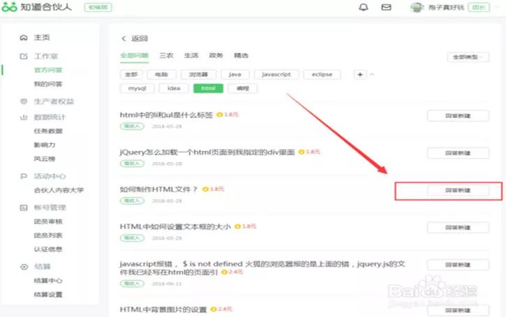 2021年怎么利用网络赚钱（分享正规挖矿赚钱app）