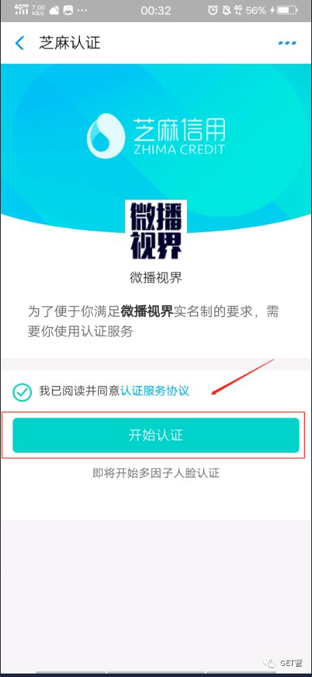 抖音商品橱窗怎么添加自己的商品图片（详解抖音橱窗上架商品教程）