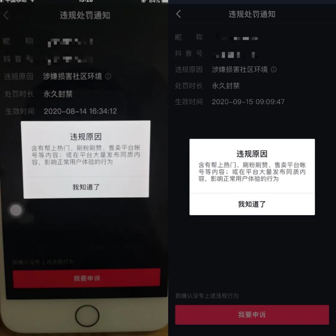 抖音主播粉丝团有什么用（教你抖音退出粉丝团操作步骤）