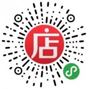 怎样开微商城步骤（教你微信公众号开通商城）