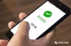 支付宝怎么关闭花呗收款功能（彻底删除花呗软件）