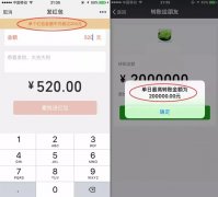 微信退还钱什么时候到账银行卡（微信支付原路退回时间）