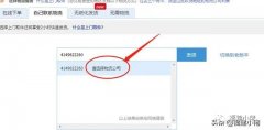 淘宝快递单号在哪里（教你淘宝查物流单号）