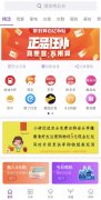 淘宝返利网软件排名（目前最好的淘宝客app）