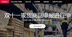 淘宝商品id是什么意思啊（手机淘宝商品id查询系统）