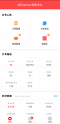 速卖通app怎么设置中文版（速卖通运营每天具体工作内容）