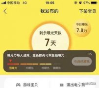 闲鱼怎么做无货源赚钱（闲鱼做一件代发的操作）