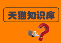 2020年天猫618鹿班主图打标操作说明和注意事项