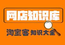 淘宝客自有app怎么做淘宝客推广