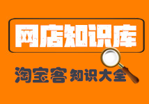 为什么淘宝客查看到的佣金比率与实际订单结算的比率不一致？