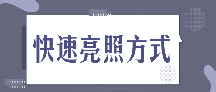 默认标题_公众号封面首图_2019