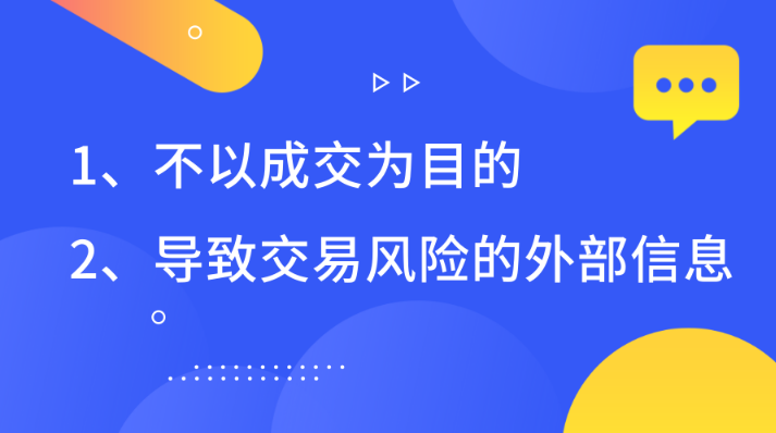 默认标题_微信公众号首图_2018