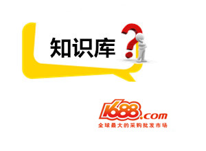 1688淘货源铺货后的宝贝如何上架？