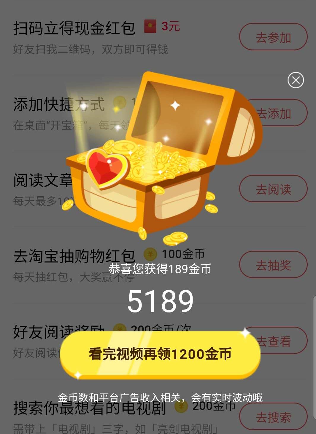 惠头条苹果版app今日头条苹果版下载安装-第2张图片-太平洋在线下载