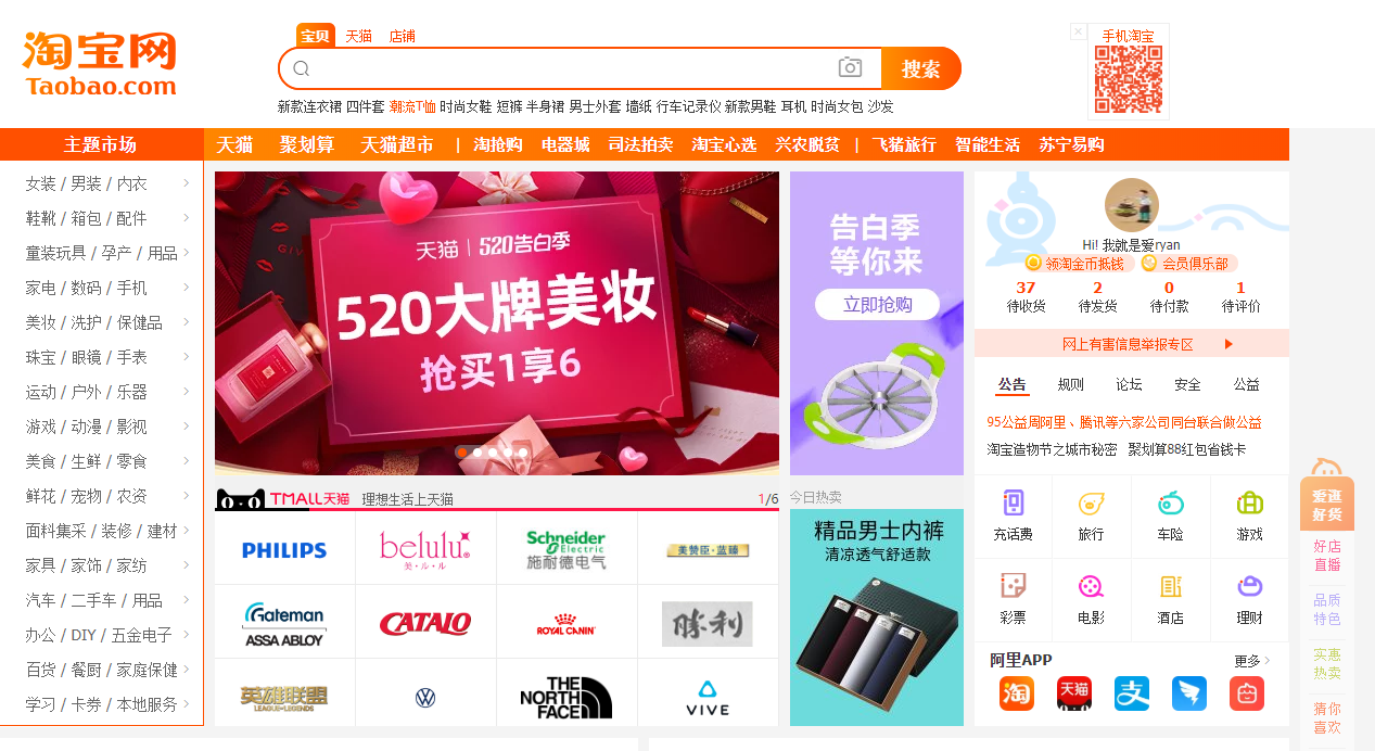 怎么做才能把握好淘宝新店免费扶持期？要注意这三件事